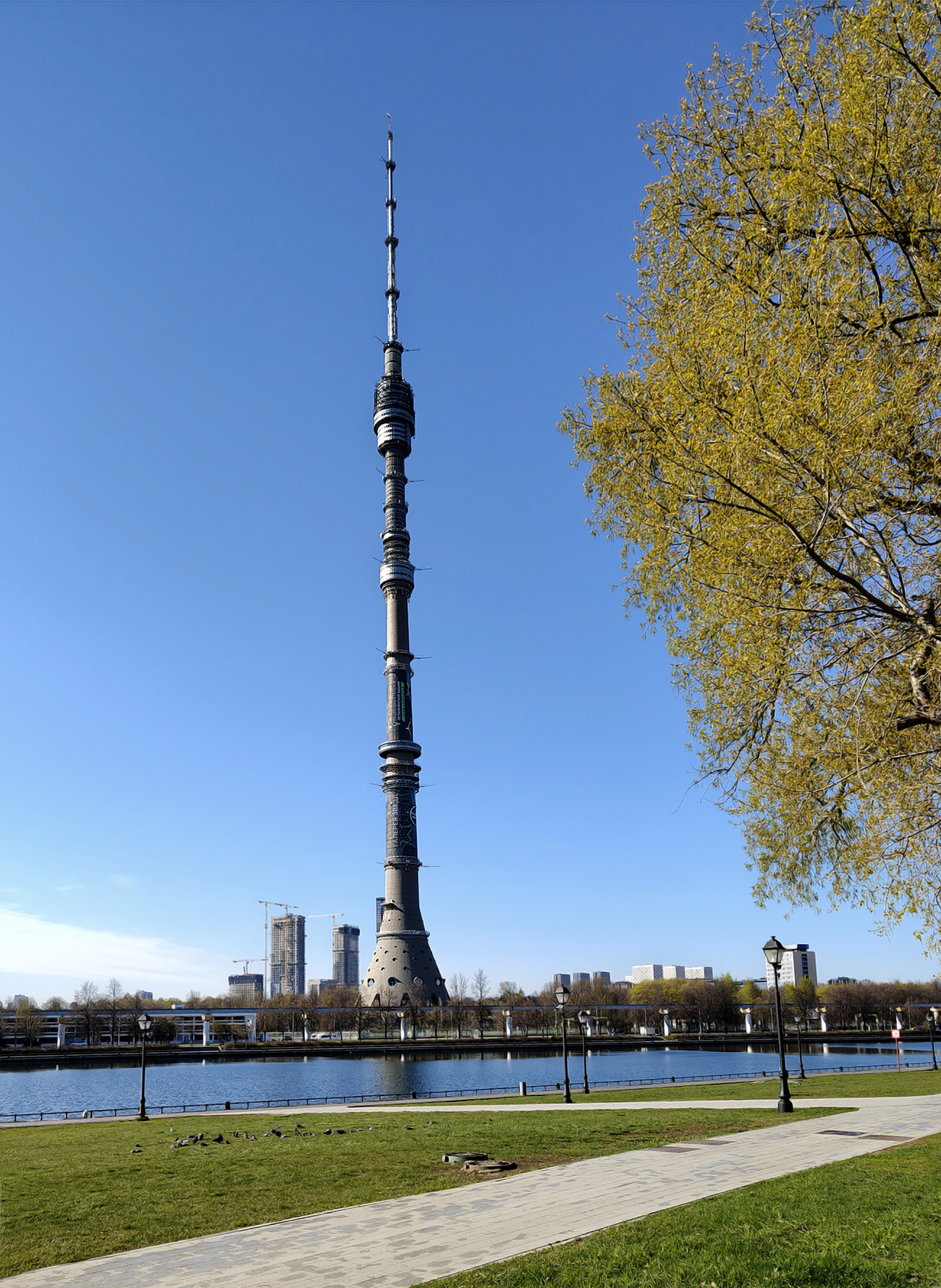 Останкинская телебашня. Москва. Россия.
