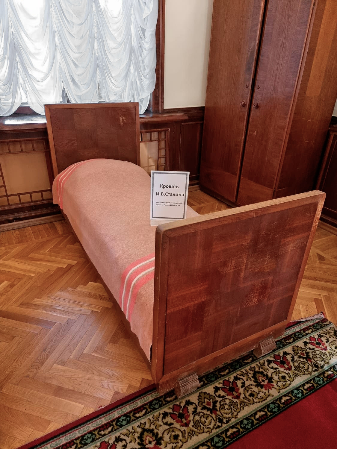 На даче Сталина в Сочи. Россия.